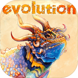 evolution游戏