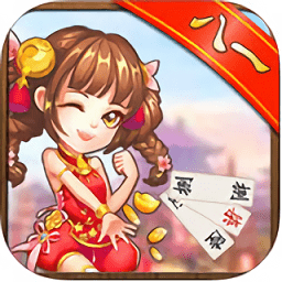 广西八一字牌桂林地区