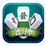 满贯雀神手机版