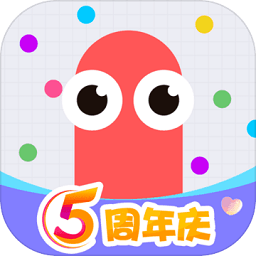 贪吃蛇大作战五周年庆版