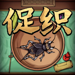 蛐蛐大师游戏