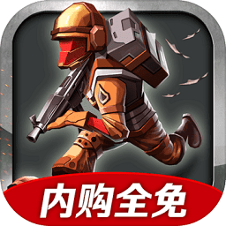 战争兵团手游
