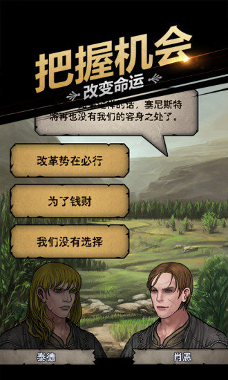 百年骑士团官方版