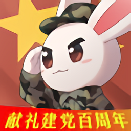 强国哨兵游戏