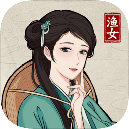我在古代有船队游戏