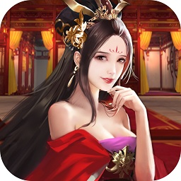 三国后宫团手机版
