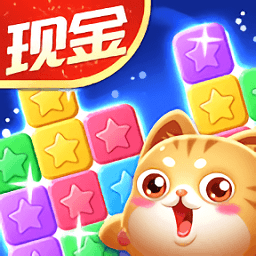 星星爱消消游戏