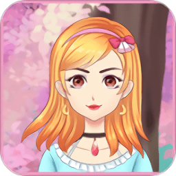 小女孩装扮娃娃小游戏