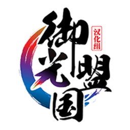 御光宝盒app