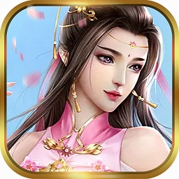 万世仙剑手机版