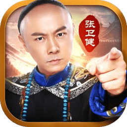冰鸟九品小知县最新