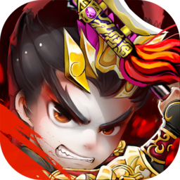 少年三国梦游戏