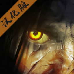精神病院恶魔之子手游