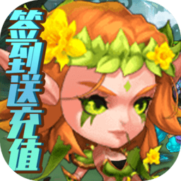 冒险大陆online公益服手
