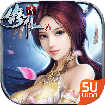 修仙缘手游
