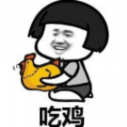 和平精英单字id生成器