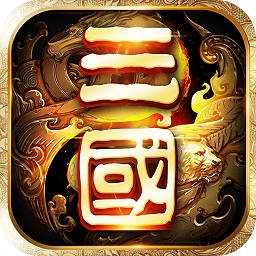 铁血三国ol手游