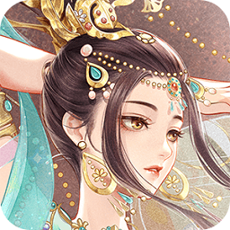 锦绣长安游戏