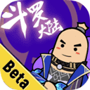 香肠派对体验服游戏正版