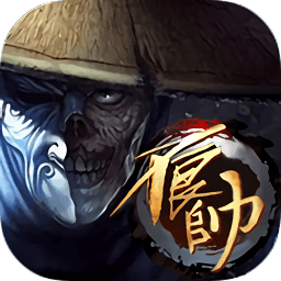 不良帅