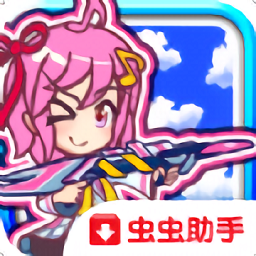 音乐射击手游