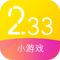 233小游戏盒