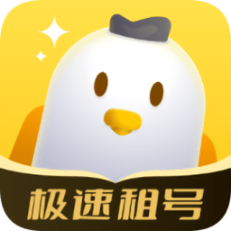 飞鸟租号app