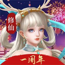 剑开仙门游戏