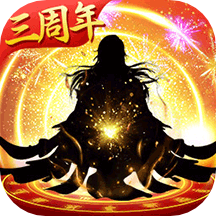 太古仙尊九游版