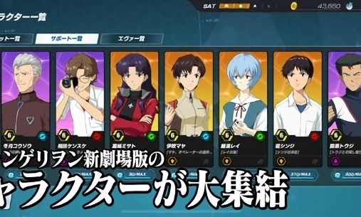 新世纪福音战士战斗领域最新版