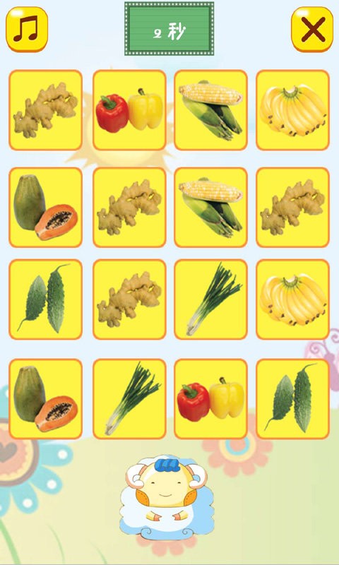 开心学蔬果游戏下载