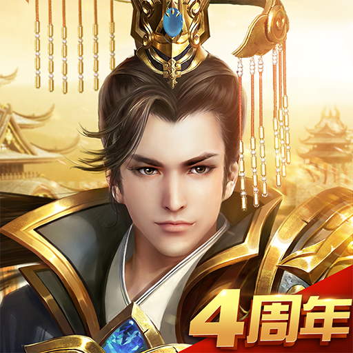 远征九游手机版