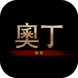奥丁神叛台服手游