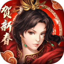 三国志2018游戏