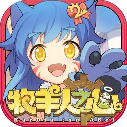 牧羊人之心360版