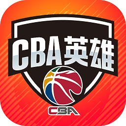 中职篮英雄九游官方版