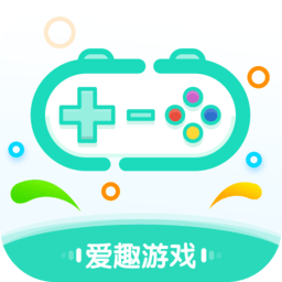 爱趣游戏盒子app