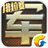 天天军棋四国官方