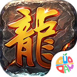 龙城秘境果盘官方版