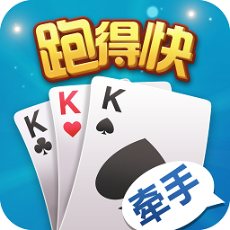 湖南跑胡子游戏
