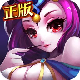 仙变2百度版