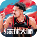 nba篮球大师4399版