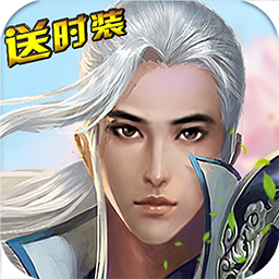一剑飞仙红包版