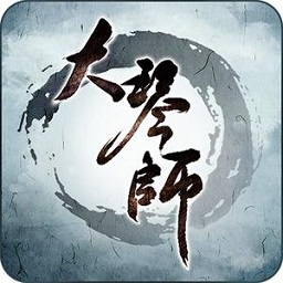 大琴师贰九游版