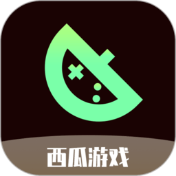 西瓜游戏盒子
