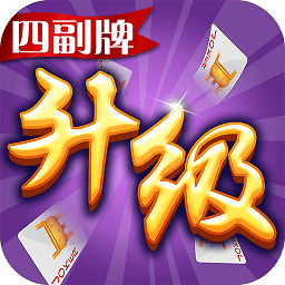 常州四副牌升级