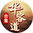 华容道合集（微信小游戏）