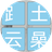 汉字妙配（微信小游戏）