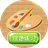 涂鸦涂色画画板（微信小游戏）