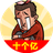 首富特烦恼（微信小游戏）